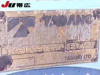 Nissan CONDOR лот № 7303 оценка R  с аукциона в Японии 10