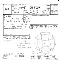 Nissan TIIDA лот № 198 оценка R  с аукциона в Японии 5