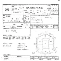 Nissan CUBE лот № 253 оценка R  с аукциона в Японии 6