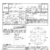 Nissan NOTE лот № 215 оценка R  с аукциона в Японии 6