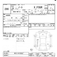Nissan NOTE лот № 266 оценка R  с аукциона в Японии 6