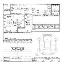 Mitsubishi EK WAGON лот № 3095 оценка -  с аукциона в Японии 5