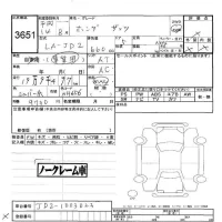 Honda THATS лот № 3651 оценка -  с аукциона в Японии 5