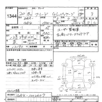 Honda FREED лот № 1344 оценка 3  с аукциона в Японии 9