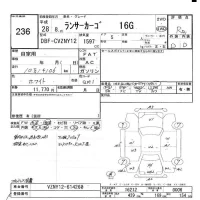 Mitsubishi LANCER VAN лот № 236 оценка R  с аукциона в Японии 6