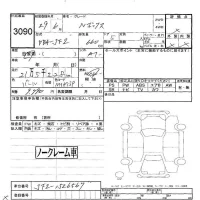 Honda N BOX лот № 3090 оценка -  с аукциона в Японии 6