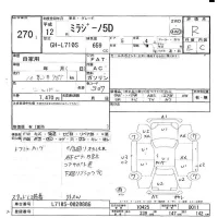 Daihatsu MIRA лот № 270 оценка R  с аукциона в Японии 5
