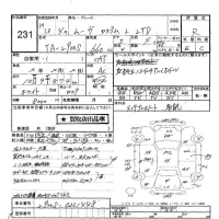 Daihatsu MOVE лот № 231 оценка R  с аукциона в Японии 5
