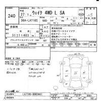 Daihatsu WAKE лот № 240 оценка 3.5  с аукциона в Японии 6