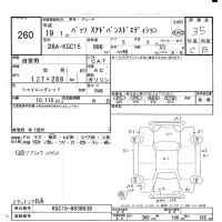 Toyota PASSO лот № 260 оценка 3.5  с аукциона в Японии 5