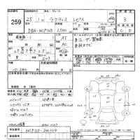 Toyota RACTIS лот № 259 оценка 3  с аукциона в Японии 6