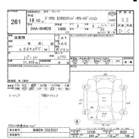 Toyota Prius лот № 261 оценка 3.5  с аукциона в Японии 6