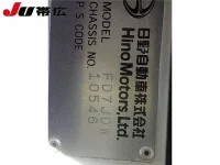 Hino RANGER лот № 7306 оценка R  с аукциона в Японии 9