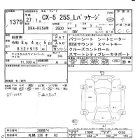 Mazda CX-5 лот № 1379 оценка 4  с аукциона в Японии 10