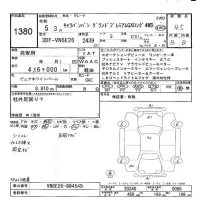 Nissan CARAVAN VAN лот № 1380 оценка 4.5  с аукциона в Японии 10