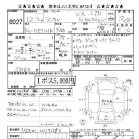 Toyota LAND CRUISER лот № 6027 оценка R  с аукциона в Японии 7