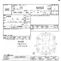 Daihatsu MIRA лот № 282 оценка 3  с аукциона в Японии 6