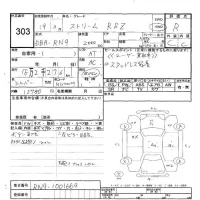 Honda STREAM лот № 303 оценка R  с аукциона в Японии 6