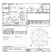 Honda STREAM лот № 1381 оценка 3.5  с аукциона в Японии 9