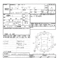 Toyota VITZ лот № 302 оценка R  с аукциона в Японии 5