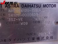 Toyota TOWN ACE TRUCK лот № 7307 оценка -  с аукциона в Японии 9