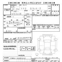 Toyota TOWN ACE TRUCK лот № 7307 оценка -  с аукциона в Японии 11