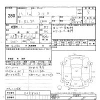 Toyota CORSA лот № 280 оценка 3  с аукциона в Японии 5