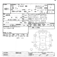Toyota PIXIS MEGA лот № 651 оценка 4  с аукциона в Японии 6