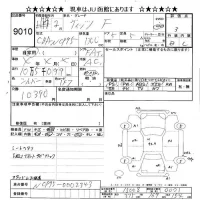 Toyota VITZ лот № 9010 оценка 3  с аукциона в Японии 9