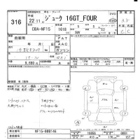 Nissan JUKE лот № 316 оценка 3.5  с аукциона в Японии 6