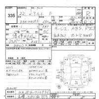 Suzuki ALTO лот № 335 оценка R  с аукциона в Японии 5