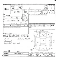 Honda LIFE лот № 304 оценка R  с аукциона в Японии 5