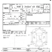 Mazda MAZDA3 лот № 1600 оценка 3.5  с аукциона в Японии 6