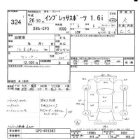 Subaru IMPREZA лот № 324 оценка R  с аукциона в Японии 5