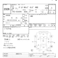 Toyota DYNA лот № 2328 оценка 3  с аукциона в Японии 7
