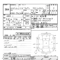 Volkswagen SHARAN лот № 364 оценка 3  с аукциона в Японии 6
