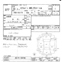 Mazda SCRUM лот № 377 оценка 3  с аукциона в Японии 5