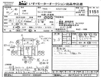 Hino DUTRO лот № 1151 оценка 3.5  с аукциона в Японии 4