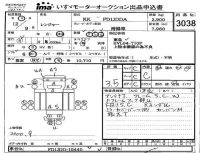 Hino RANGER лот № 3038 оценка 3.5  с аукциона в Японии 4