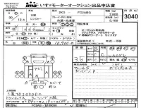 Hino RANGER лот № 3040 оценка 3.5  с аукциона в Японии 4