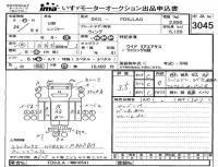 Hino RANGER лот № 3045 оценка 3.5  с аукциона в Японии 4