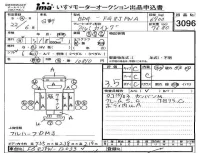 Hino RANGER лот № 3096 оценка 3.5  с аукциона в Японии 4