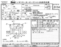 Hino RANGER лот № 3114 оценка 3.5  с аукциона в Японии 4