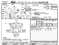 Hino RANGER лот № 3059 оценка 3.5  с аукциона в Японии 4