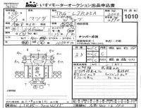 Mazda TITAN лот № 1010 оценка 3.5  с аукциона в Японии 4