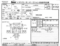 Mazda TITAN лот № 1112 оценка 3.5  с аукциона в Японии 4