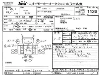 Mazda TITAN лот № 1126 оценка 3.5  с аукциона в Японии 4
