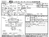 Hino DUTRO лот № 1133 оценка 3  с аукциона в Японии 4