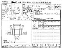 Mitsubishi FUSO FIGHTER лот № 2502 оценка 6  с аукциона в Японии 4