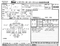 Isuzu TRUCK лот № 3048 оценка 3.5  с аукциона в Японии 4